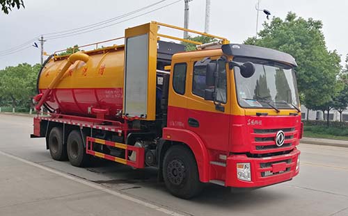 迈德盛牌YAD5251GQWEQ6清洗吸污车