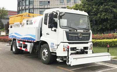 远达牌SCZ5181TDY6多功能抑尘车