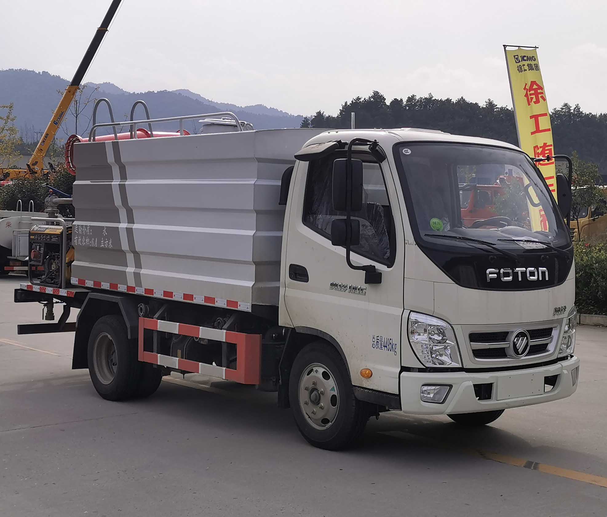 专致牌YZZ5040TDYBJ6多功能抑尘车