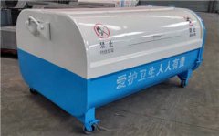 3方勾（钩）臂垃圾箱-3立方垃圾箱